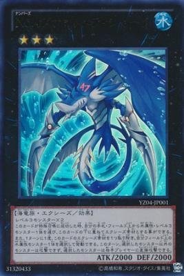 遊戯王 シャーク パーツ まとめ ① 遊戯王 シャーク デッキパーツ まとめ - メルカリ